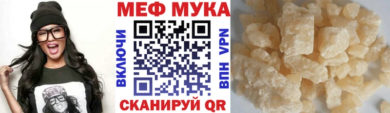 Купить закладку Гашиш  МАРИХУАНА  COCAIN  Мефедрон  Льгов