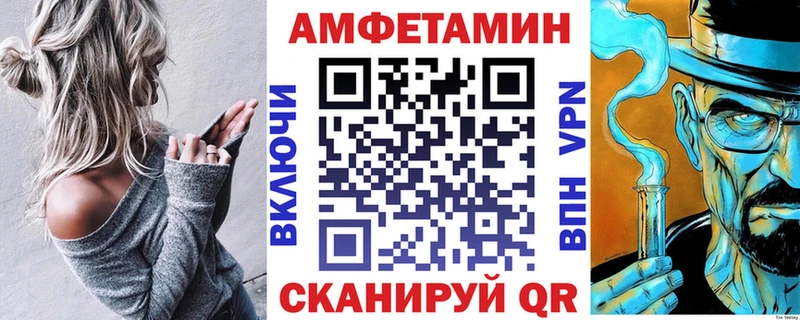 АМФ Premium  Купить  Льгов 