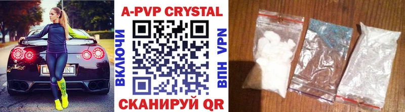 А ПВП VHQ  Купить закладки  Льгов 