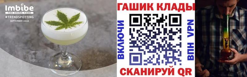 Canna-Cookies конопля  Купить где  Льгов 