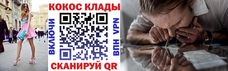 Кокаин 97%  Купить закладки  Льгов 