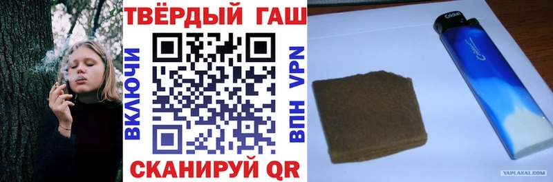 Купить где  Льгов  ГАШИШ индика сатива 