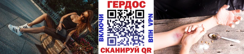 Героин белый  Купить где  Льгов 
