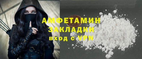 COCAINE Волоколамск