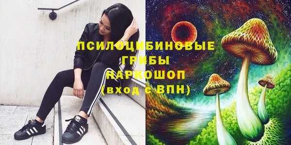 спайс Верхнеуральск