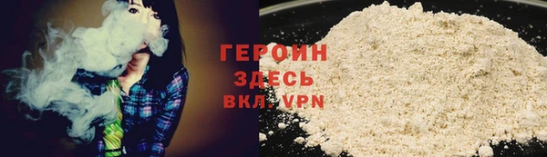 COCAINE Волоколамск