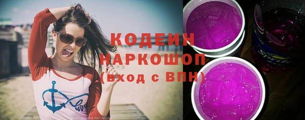 COCAINE Волосово
