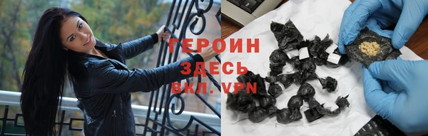 сатива Володарск