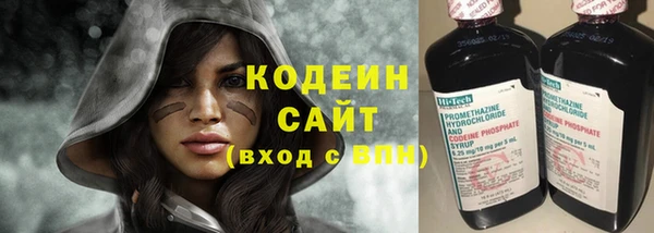 сатива Володарск