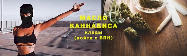 COCAINE Волосово