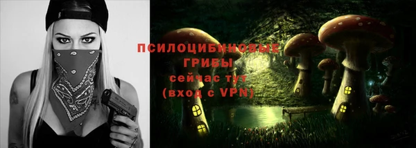 COCAINE Волосово