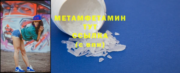 COCAINE Волосово