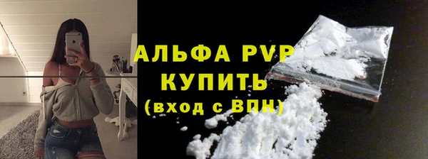 COCAINE Волосово
