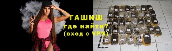 COCAINE Волоколамск