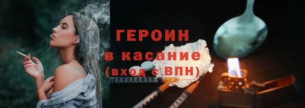 COCAINE Волоколамск