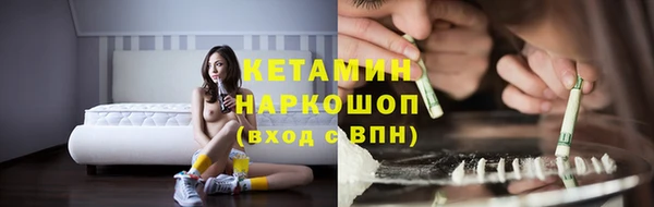 COCAINE Волосово