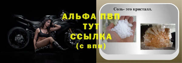COCAINE Волоколамск