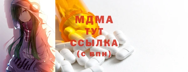сатива Володарск
