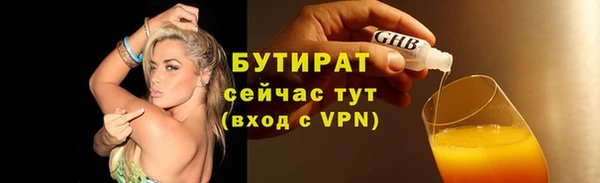 COCAINE Волоколамск