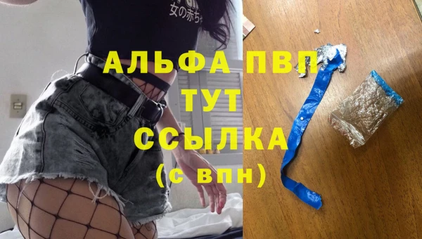 COCAINE Волосово