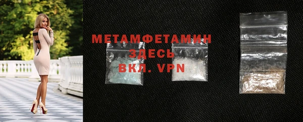 COCAINE Волосово