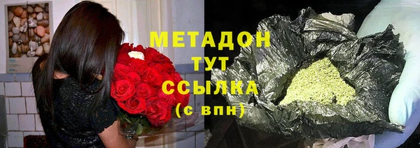спайс Верхнеуральск