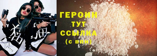сатива Володарск