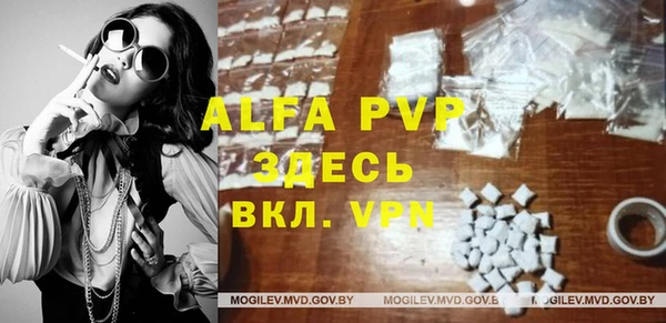COCAINE Волосово