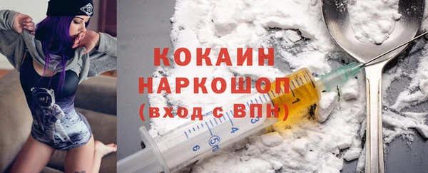COCAINE Волоколамск
