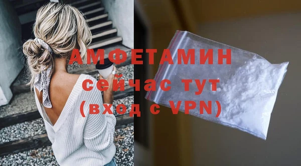 COCAINE Волоколамск
