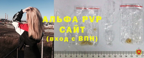 COCAINE Волосово