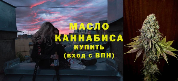 COCAINE Волоколамск