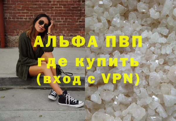 COCAINE Волосово