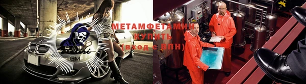 COCAINE Волосово
