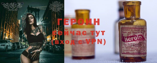 сатива Володарск