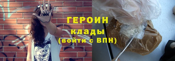 метадон Верхний Тагил