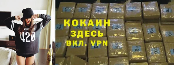 COCAINE Волоколамск