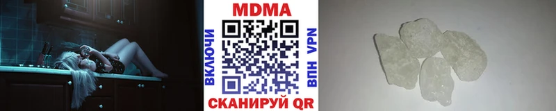 МДМА кристаллы  Купить  Льгов 
