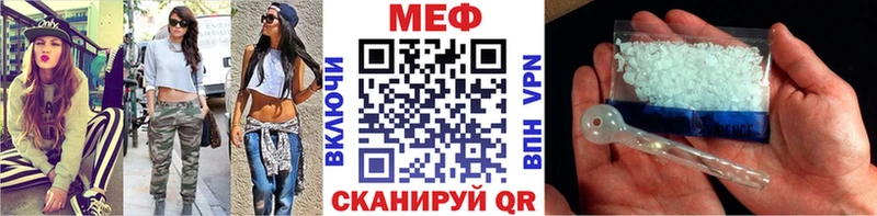 Купить где  Льгов  Меф мяу мяу 