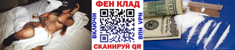 Первитин Декстрометамфетамин 99.9%  Купить  Льгов 