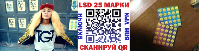 Марки NBOMe 1,8мг  Купить где  Льгов 