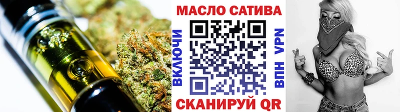 Дистиллят ТГК Wax  Купить  Льгов 